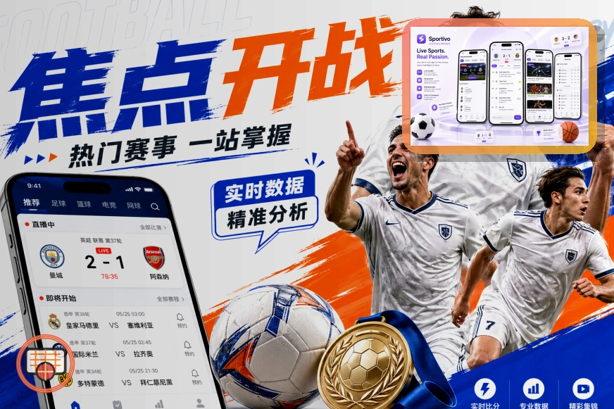 2026美加墨世界杯热门球队国家队巡礼